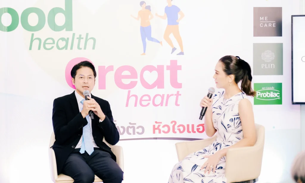 Good Health & Great Heart ณ โรงพยาบาลพญาไท 1 บูธวิตามิน Me Care เพื่อสุขภาพหัวใจแข็งแรง