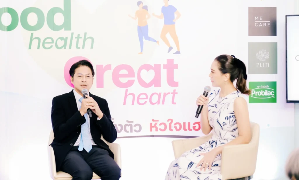 Good Health Great Heart 23 Web H scaled 1