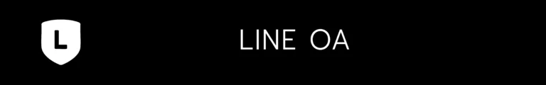 LINE OA ME CARE Button 01