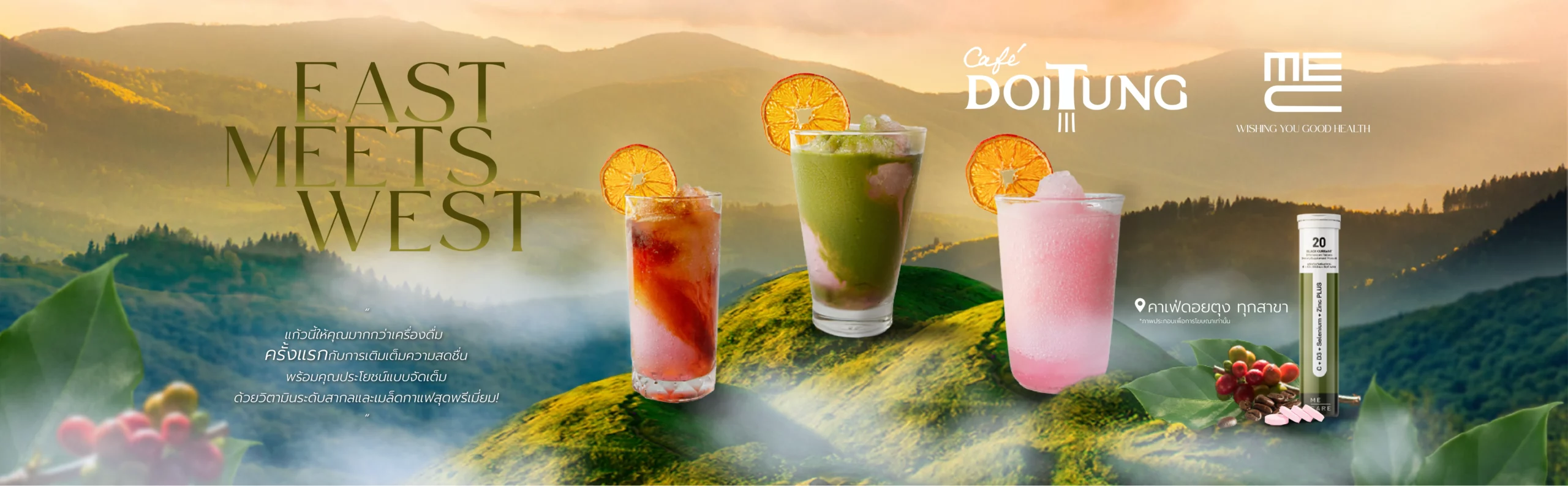 New Banner Doitung 3